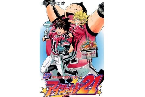 光速蒙面侠21（光速跑者21号）漫画单行本 第25集-漫画DB