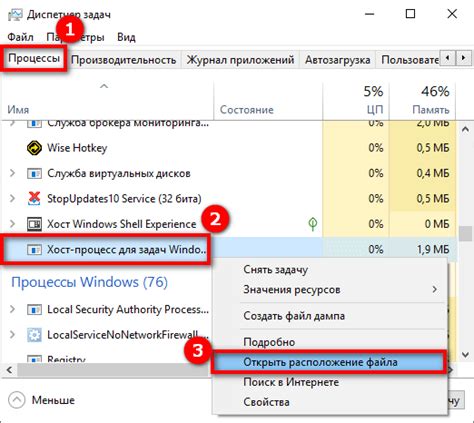 Program Data Realtek HD Taskhost.exe 的图像结果