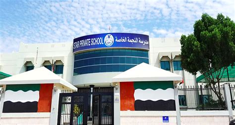 Star Private School • a Universal Education institute