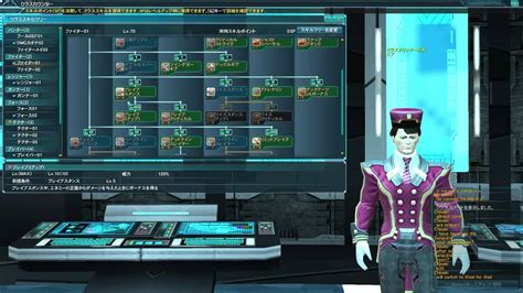 PSO2 NGS Bouncer Skill Tree 的图像结果