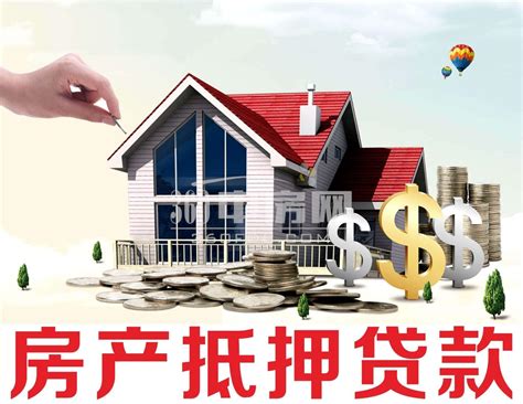 深圳房产抵押贷大全（含35家银行利息额度，准入条件+银行客户经理） - 知乎