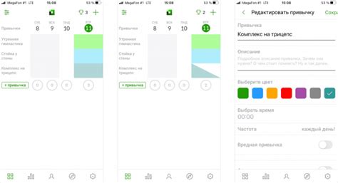 Топ приложений для внедрения привычек для телефона в 2025 году. | iOS ...