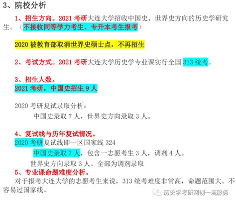 2023年同等学力申硕统考查分在即！来看查分指南 - 知乎