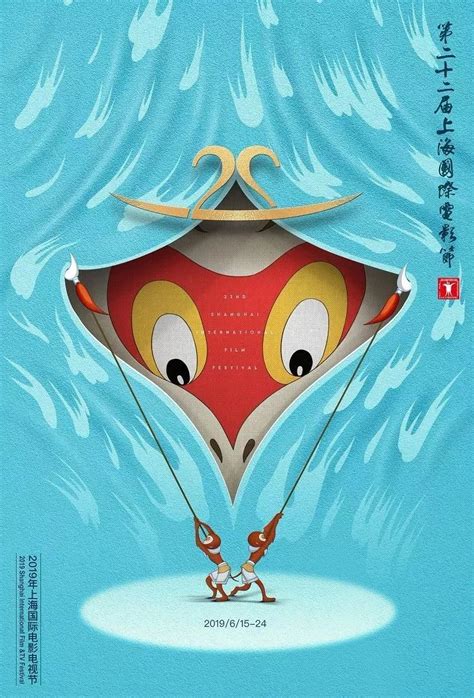 快讯！今年上海国际电影节官方海报公布！首波片单出炉-国际在线