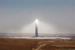 The Eye of Sauron - Israel's dazzling desert tower