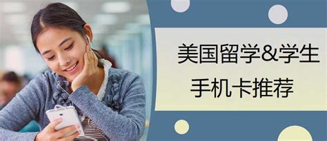 香港留学|一文就懂！新生电话卡怎么选择？如何办理？最全攻略，建议收藏！！ - 知乎