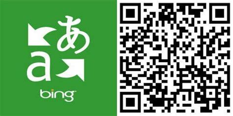 Bing Translator Logo 的图像结果