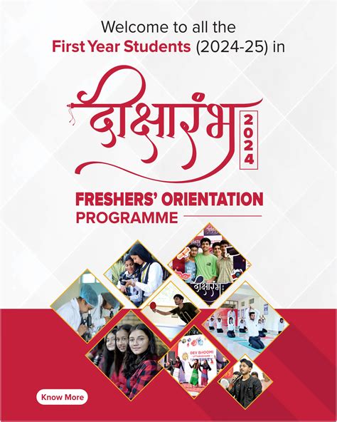 Freshers Orientation Programme 2024 | DBUU