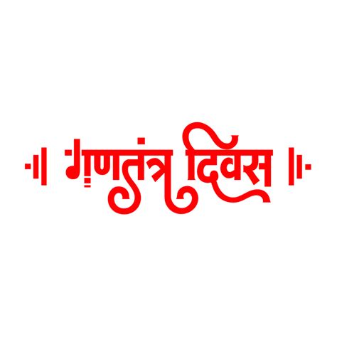 2023 PNG image | Pngmark