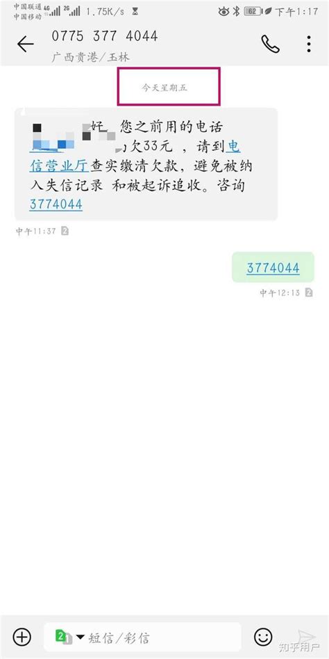 怎么分辨社保卡是几代（附一代+二代+三代样式）-武汉社保办事指南