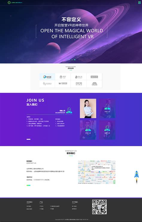 SEO个人发展规划，常见的5个流程 – 彩星设计