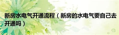 荆州建成16个“水电气”共享营业厅_荆州新闻网_荆州权威新闻门户网站