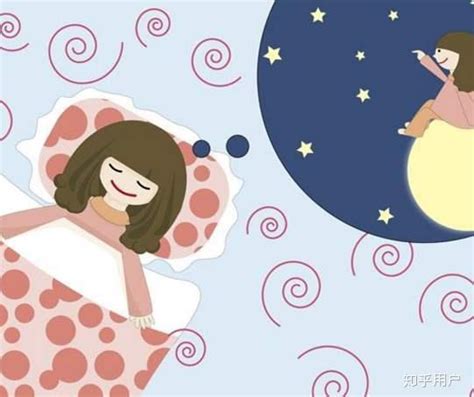 晚上做梦是有效睡眠吗？ - 知乎