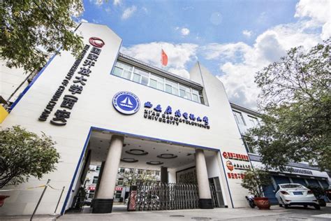 西安开放大学 成人高等教育招生简章-大南门工作站