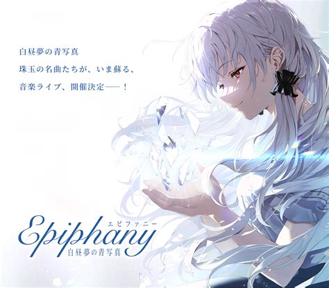 Midnight Lover / MAX