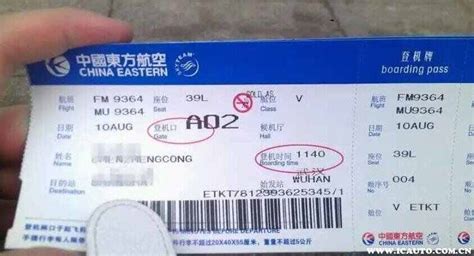 飞机行程单在哪打印（如何获取机票电子行程单） - 尚淘福