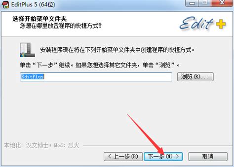 【EditPlus破解版下载】EditPlus中文版免费下载 v5.3.0.2542 汉化版-开心电玩