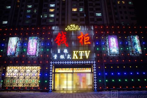金曲量贩KTV：豪华气派高品位 西湖边最大的KTV_家居频道_凤凰网
