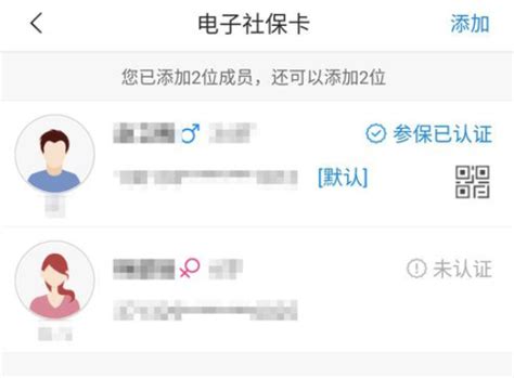 广州社保查询个人账户要怎么做- 本地宝
