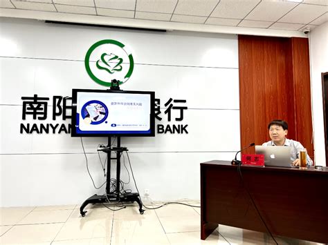 南阳村镇银行app下载-南阳村镇银行手机银行下载v4.17.5 安卓版-旋风软件园