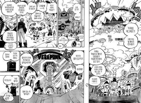 Komik One Piece Chapter 1064 Bahasa Indonesia - KomikStation