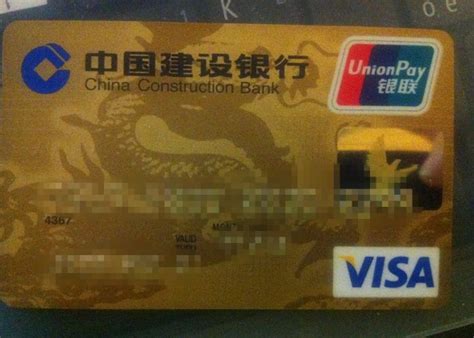 Visa最新入华进展：已向央行提交银行卡清算机构申请_亚太区