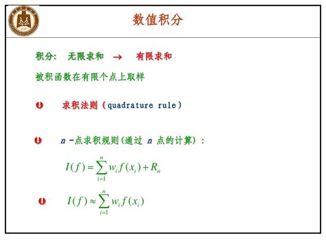 QP2010 GC/MS 手动积分及其它操作使用经验_仪器信息网社区