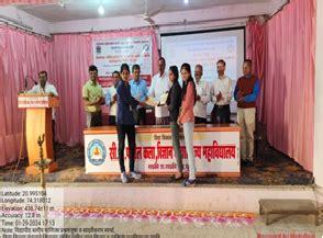 KAVAYITRI BAHINABAI CHAUDHARI NORTH MAHARASHTRA UNIVERSITY, JALGAON