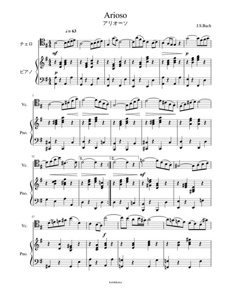 Arioso Sheet music for Piano, Cello (Solo) | Musescore.com