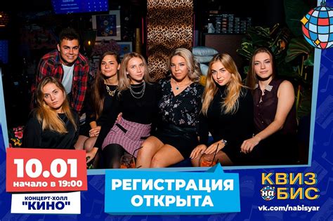 Концерт-Холл "КИНО"|банкет и кейтеринг Ярославль | ВКонтакте