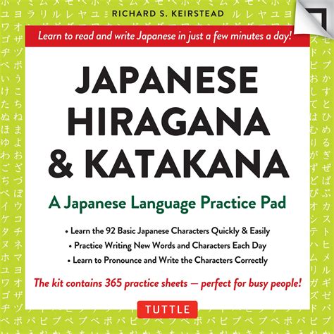 Buy Japanese Hiragana & Katakana Language Practice Pad: Learn the Two ...