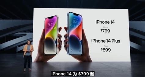 iPhone 14 系列涨价，苹果官网 iPhone 13 跟着涨价了？