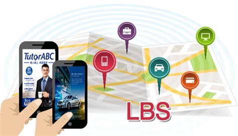 lbs是什么意思_lbs是什么重量单位_lbs定位服务的应用模式-与非网