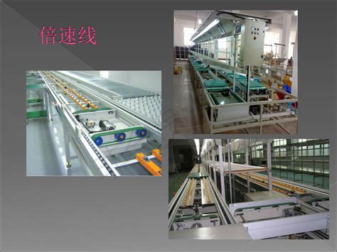 上海永盟自动化科技有限公司_上海流水线_上海生产线_上海输送机