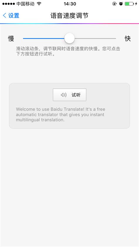 百度翻译器实时翻译下载手机版2024最新免费安装