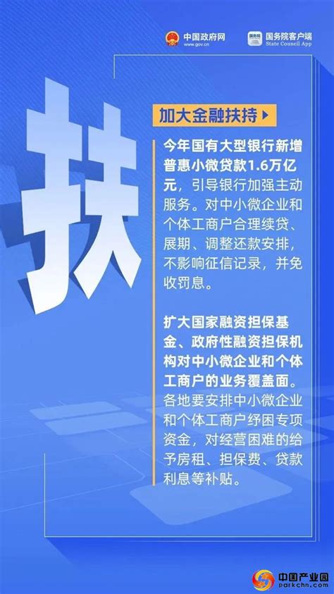 深圳创业公司个体户补贴政策申请攻略发布一键申请_腾讯新闻