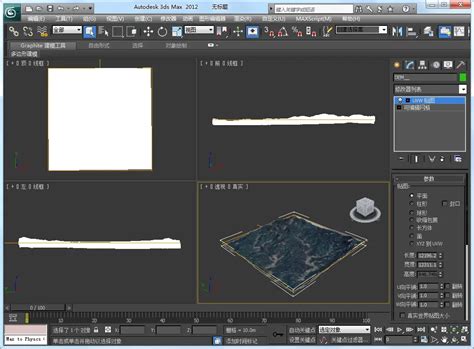 Scenic Map 3Dmax 的图像结果