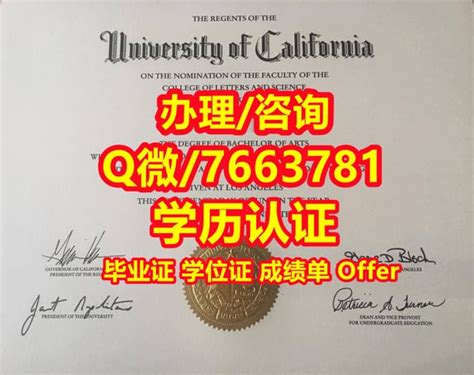 办理定做《美国UDel文凭证书》成绩单《微Q-6351528本科（特拉华大学UD毕业证书）订做UDel本科硕士offer录取通知书，办理 ...