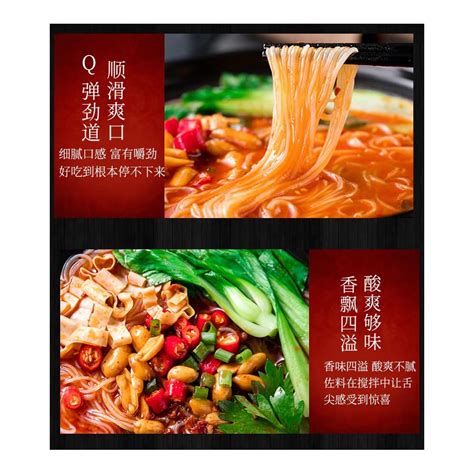 Buy Hot and sour powder 100g/bag Brewing convenient food冲泡米粉方便速食代餐粉 ...