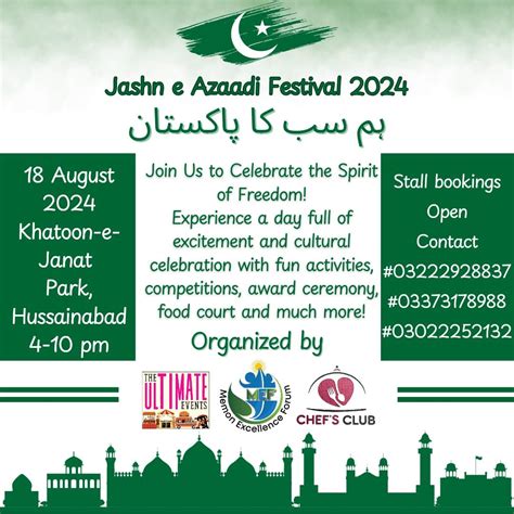 Azadi Festival, Khatoon E Jannat Park, Karachi, 18 August 2024 | AllEvents