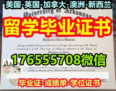 半个多世纪前，他们的毕业证书学位证书是怎么样的？一起来看看_张博士