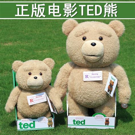美国ted熊会说话的电影泰迪熊ted萌贱熊公仔… - 堆糖，美图壁纸兴趣社区