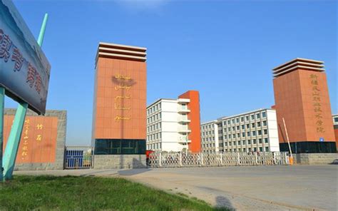 新疆职业大学—外国语言学院