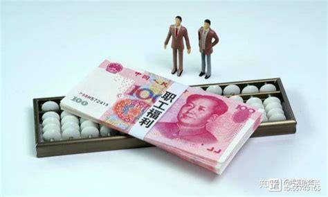 北京平均月薪13438元，在北京月薪一万多算高吗？ - 知乎