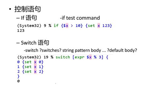 Command Program Language 的图像结果