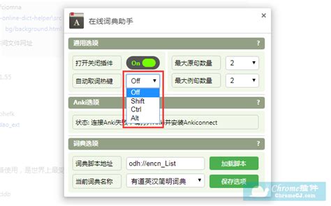 图2 软件语言设置界面，仅保留简体中文
