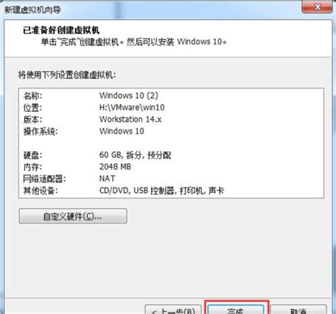 虚拟机安装Windows7系统（亲测超详细）_win7虚拟机-CSDN博客