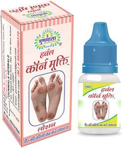 Gunmala Corn Mukti | Kaal Aani Cream Foot Remover Callus & Kapasi ...