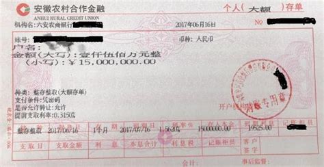 护士捡到一张纸竟是百万存单报警救助警方一小时完璧归赵_扬州网