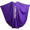 BLESSUME Purple Mass Chasuble Embroidered Vestments India | Ubuy